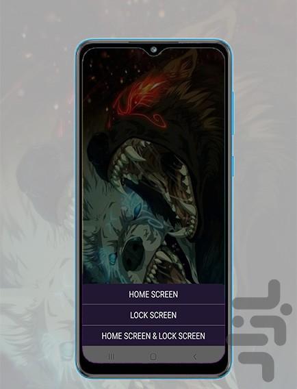 تصویر زمینه گرگینه - Image screenshot of android app