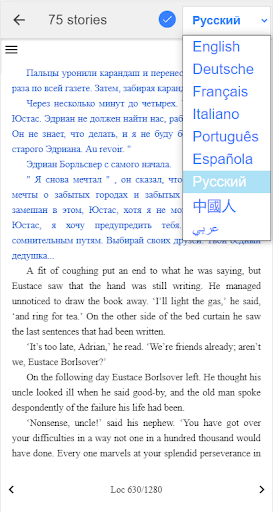 EPUB Book Translator - عکس برنامه موبایلی اندروید