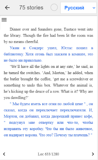 EPUB Book Translator - Image screenshot of android app