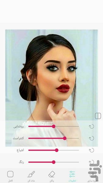مات کن عکس - عکس برنامه موبایلی اندروید