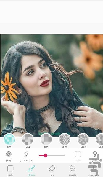 مات کن عکس پیشرفته - عکس برنامه موبایلی اندروید