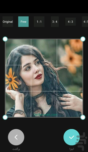 مات کن عکس پیشرفته - Image screenshot of android app