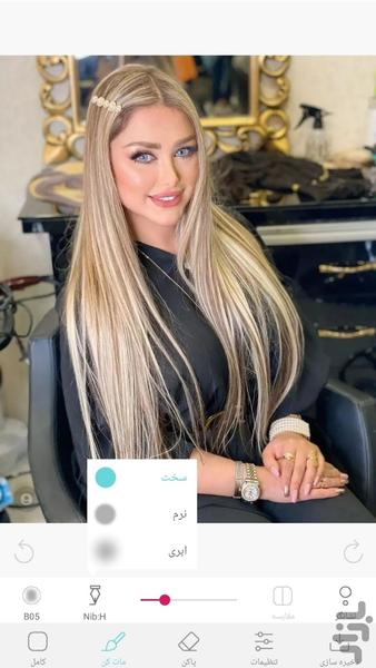 مات کن عکس - Image screenshot of android app