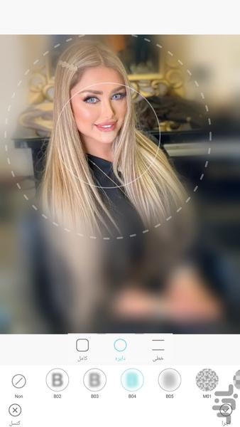 مات کن عکس - Image screenshot of android app