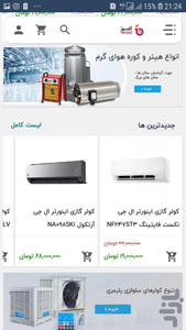 tafsooz - Image screenshot of android app