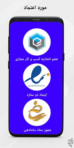 یدکجو - فروشگاه لوازم یدکی خودرو - عکس برنامه موبایلی اندروید