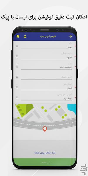 یدکجو - فروشگاه لوازم یدکی خودرو - عکس برنامه موبایلی اندروید