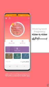 Yekzan - Image screenshot of android app