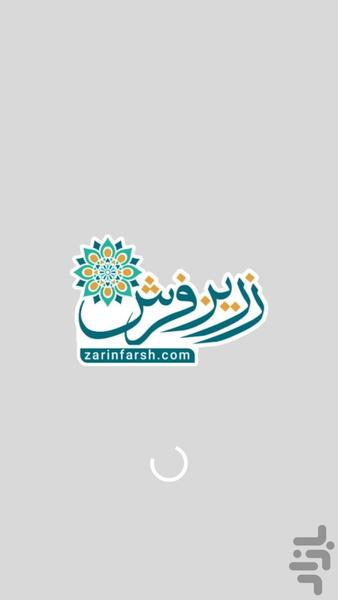 Zarinfarsh Iranian - Image screenshot of android app