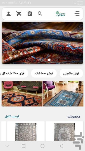 Zarinfarsh Iranian - Image screenshot of android app