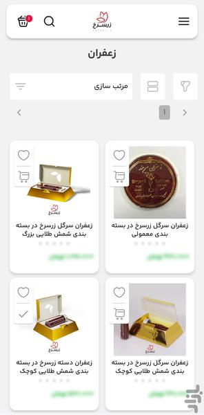 Zarsorkh - Image screenshot of android app