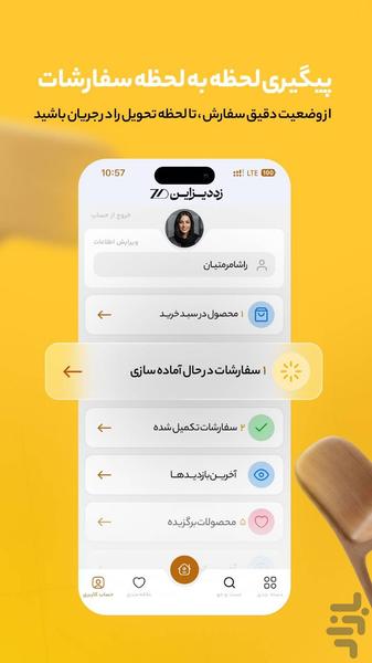 زد دیزاین - عکس برنامه موبایلی اندروید