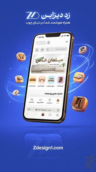 زد دیزاین - عکس برنامه موبایلی اندروید
