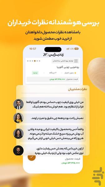 زد دیزاین - عکس برنامه موبایلی اندروید