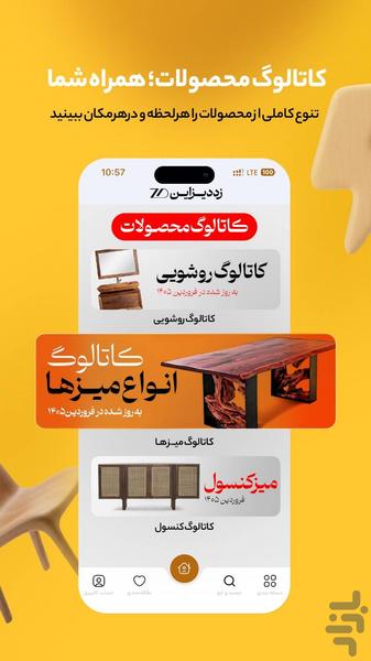 زد دیزاین - عکس برنامه موبایلی اندروید