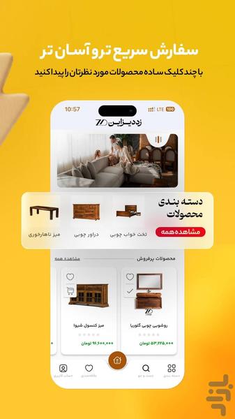 زد دیزاین - عکس برنامه موبایلی اندروید