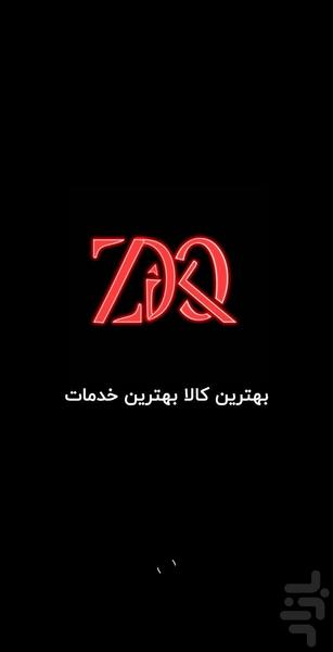 زودیکو - عکس برنامه موبایلی اندروید