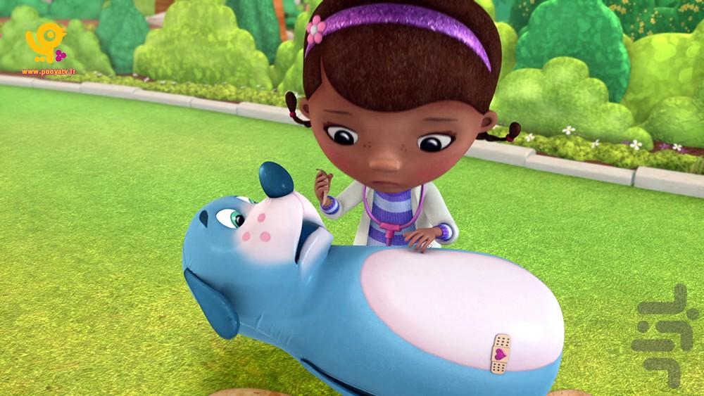 کارتون خانم دکتر کوچک - عکس برنامه موبایلی اندروید