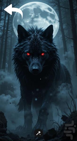 تصویر زمینه گرگ خاص - Image screenshot of android app