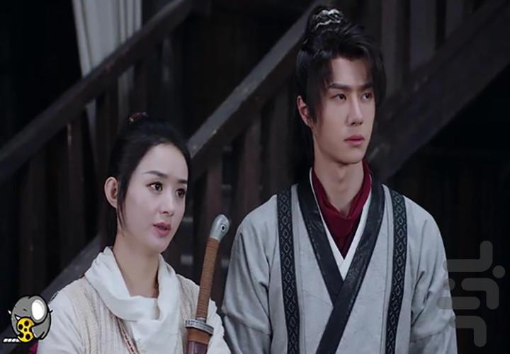 سریال افسانه فی دوبله فارسی - عکس برنامه موبایلی اندروید