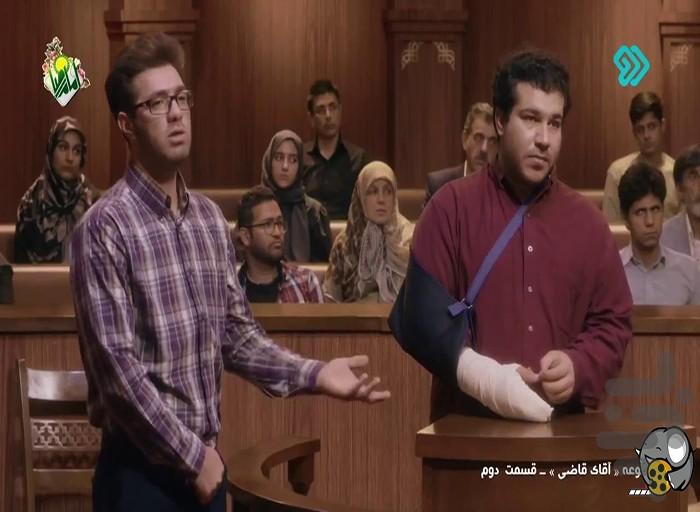 سریال آقای قاضی ۲ | فیلم - عکس برنامه موبایلی اندروید