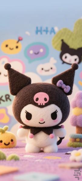 آهنگ کرومی - Image screenshot of android app