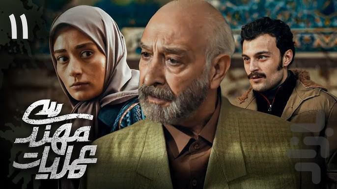 سریال ایرانی عملیات مهندسی - عکس برنامه موبایلی اندروید