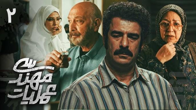 سریال ایرانی عملیات مهندسی - عکس برنامه موبایلی اندروید