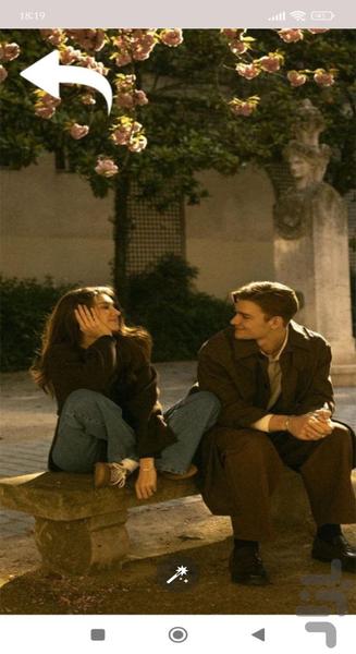 تصویر زمینه عاشقانه - Image screenshot of android app