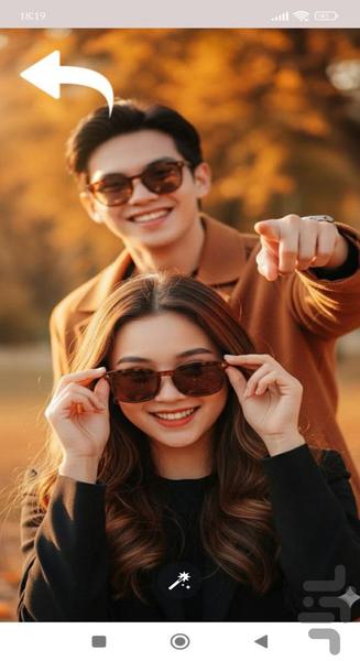 تصویر زمینه عاشقانه - Image screenshot of android app