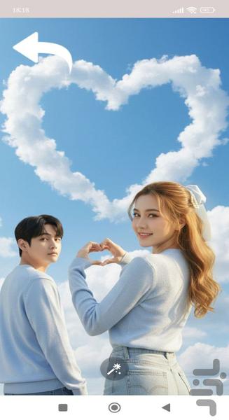 تصویر زمینه عاشقانه - Image screenshot of android app