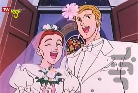 بابا لنگ دراز - عکس برنامه موبایلی اندروید