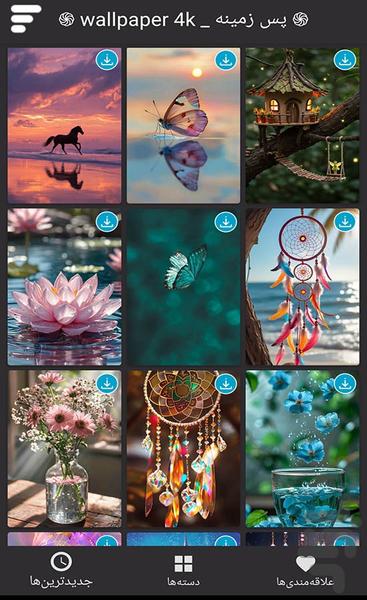 تصویر زمینه _ wallpaper۴k - عکس برنامه موبایلی اندروید