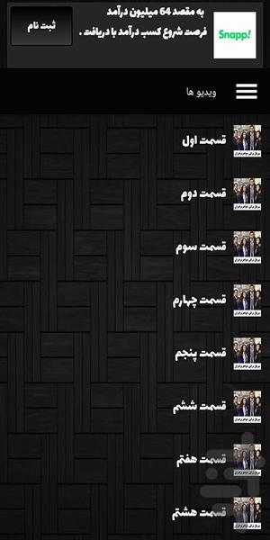 سریال ترکی خواهران و برادران|دوبله - عکس برنامه موبایلی اندروید