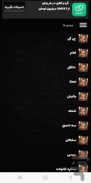 فیلم هندی بهترین - Image screenshot of android app