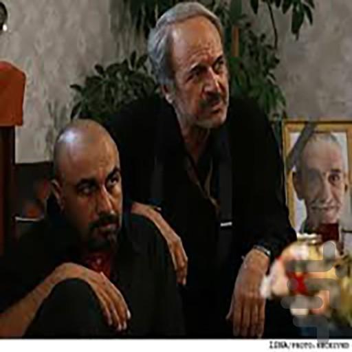 سریال بزنگاه - Image screenshot of android app