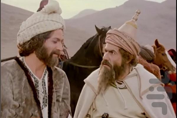 سریال بوعلی سینا | تمام قسمت ها - Image screenshot of android app