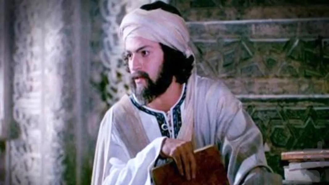 سریال بوعلی سینا | تمام قسمت ها - Image screenshot of android app