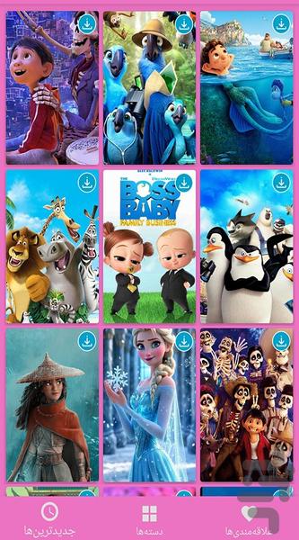 تصویر زمینه کارتونی - Image screenshot of android app