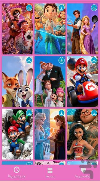 تصویر زمینه کارتونی - Image screenshot of android app