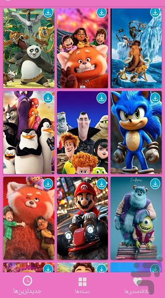 تصویر زمینه کارتونی - Image screenshot of android app