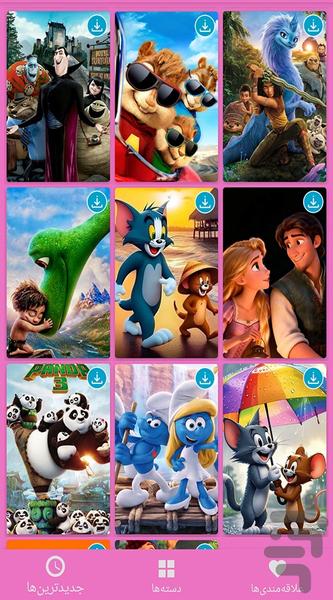 تصویر زمینه کارتونی - Image screenshot of android app