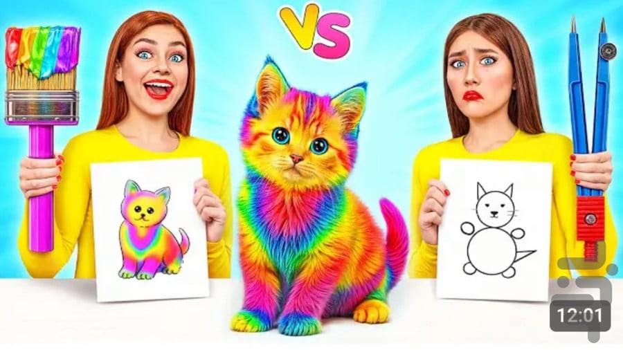 چالش باحال نقاشی ۳ - عکس برنامه موبایلی اندروید