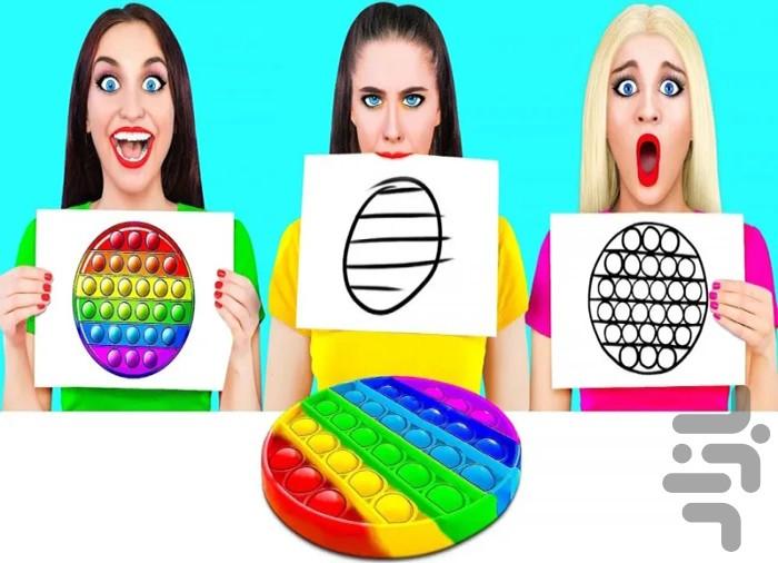 چالش باحال نقاشی - عکس برنامه موبایلی اندروید