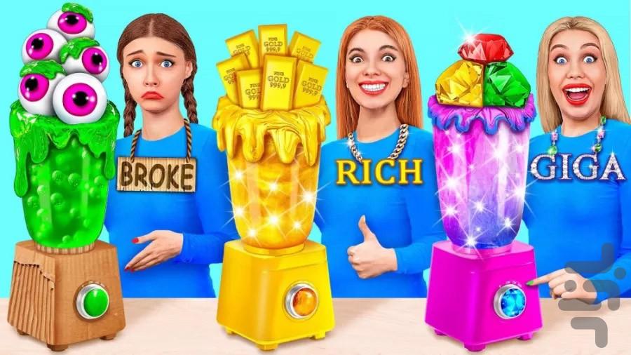 چالش خنده دار پولدار و فقیر - عکس برنامه موبایلی اندروید