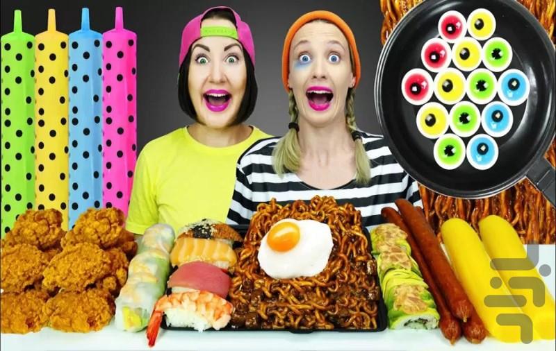 چالش باحال موکبانگ - Image screenshot of android app