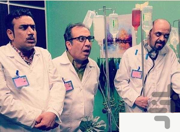 سریال کمدی در حاشیه ۱ - عکس برنامه موبایلی اندروید