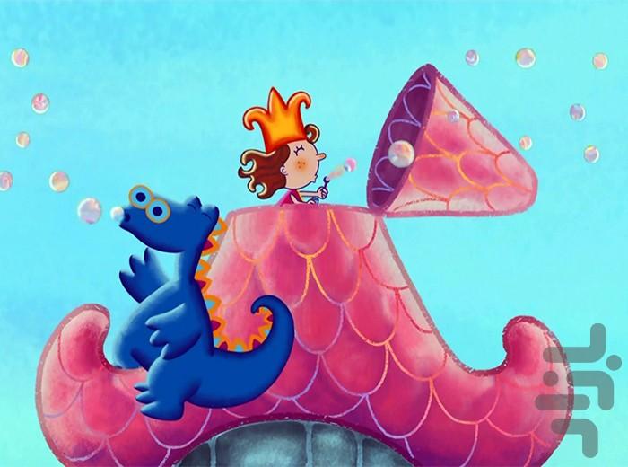 کارتون اژدهای مهربان من - Image screenshot of android app