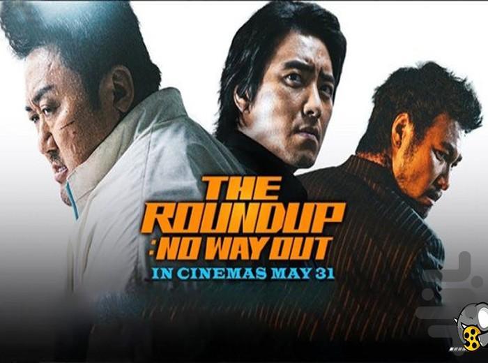 فیلم کره ای 2025 | دوبله فارسی - Image screenshot of android app