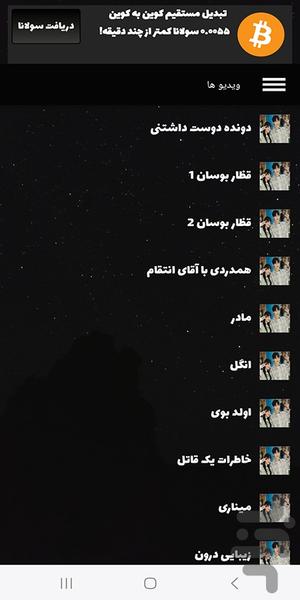 فیلم کره ای 2025 | دوبله فارسی - Image screenshot of android app